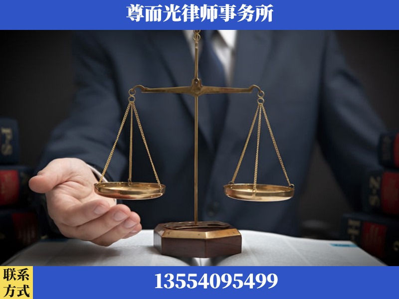海城-婚姻家事律师