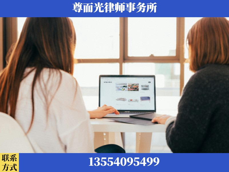 海城-离婚纠纷律师
