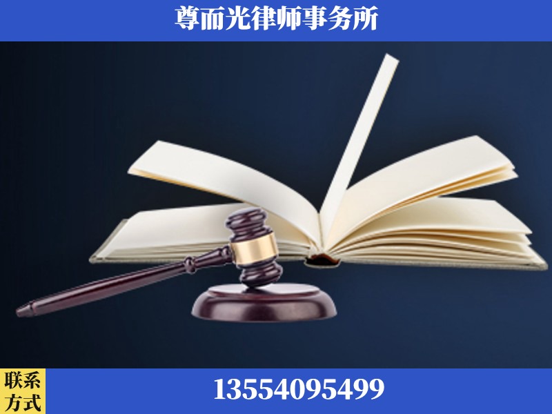 海城-诉讼离婚专业律师