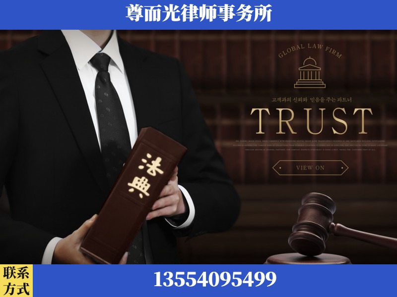 海城-劳动仲裁律师