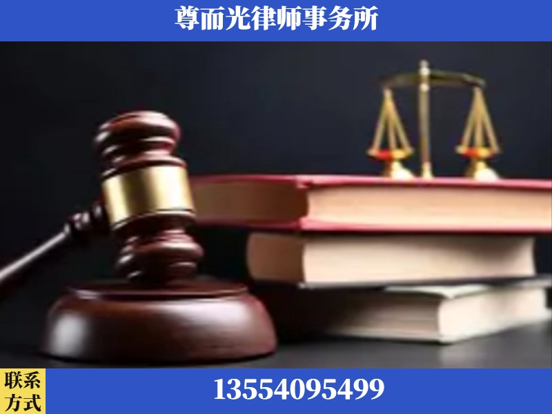 海城-刑事案件律师