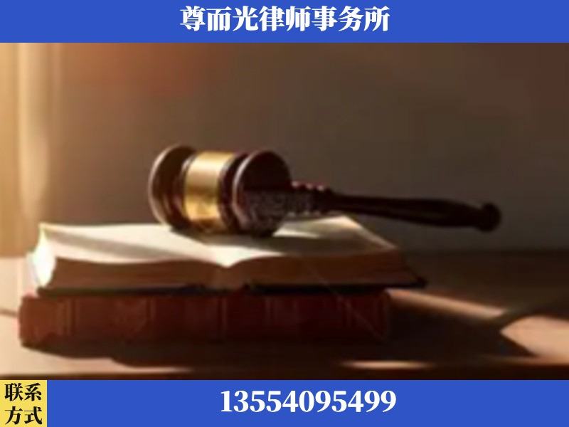 海城-刑事辩护律师