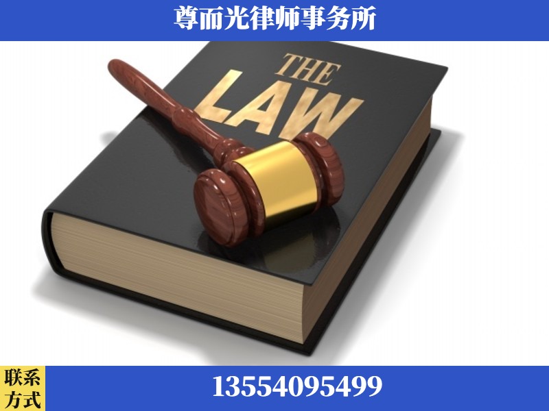 海城-婚内出轨离婚律师