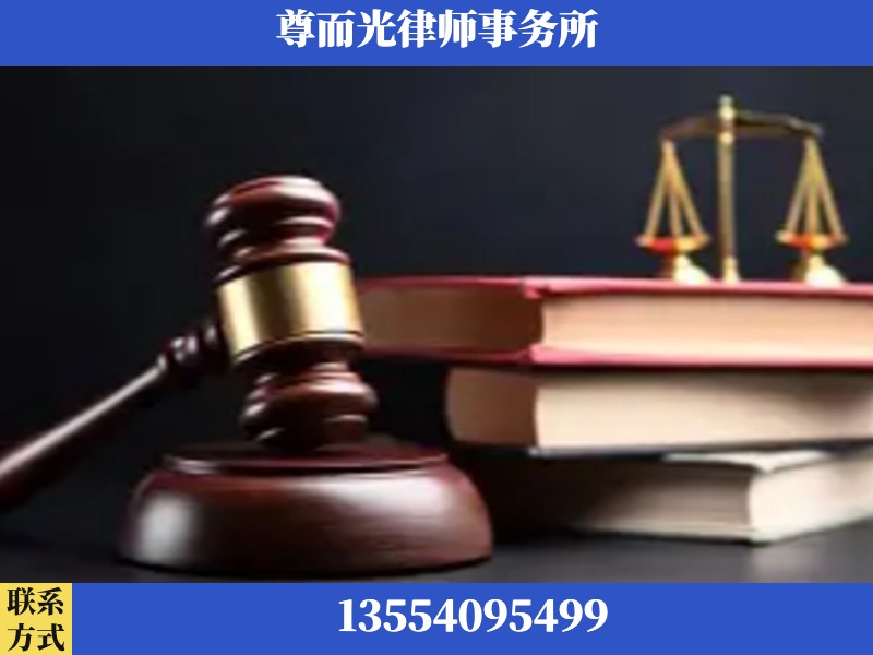 海城-刑事律师