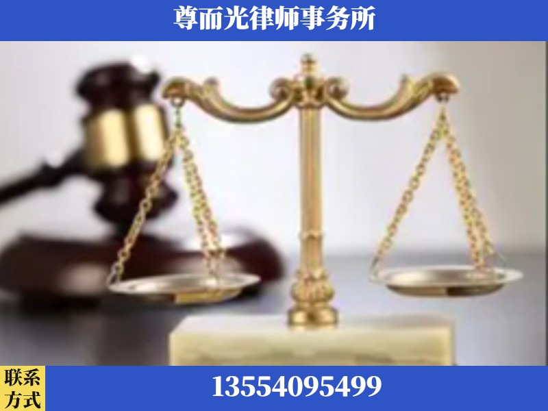 海城-劳动纠纷律师