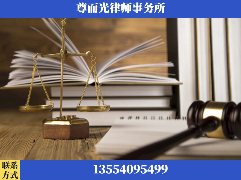 海城-劳资纠纷法律顾问