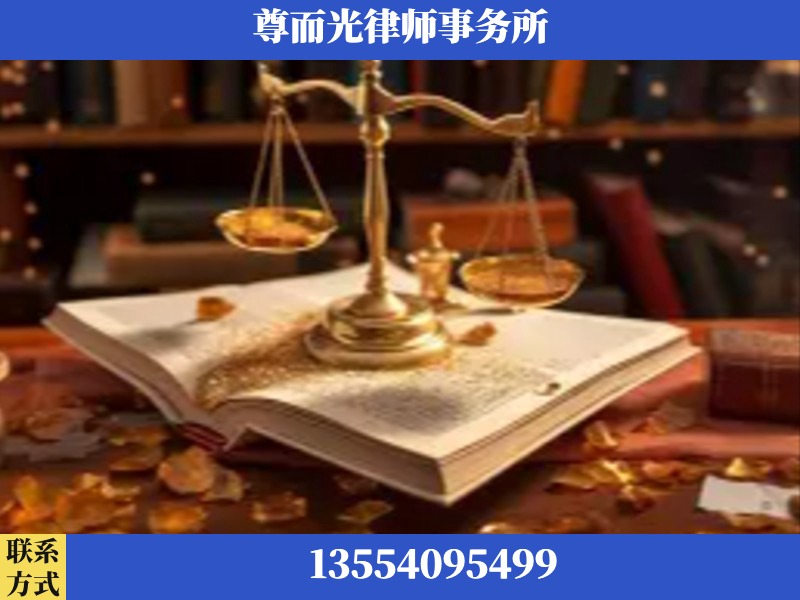 海城-刑事诉讼律师
