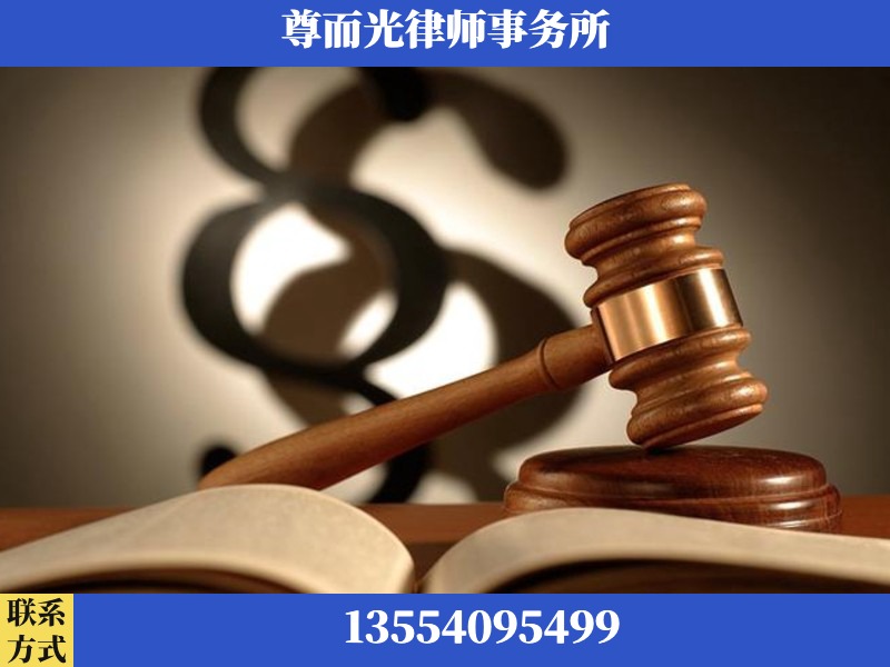 海城-离婚财产分割律师