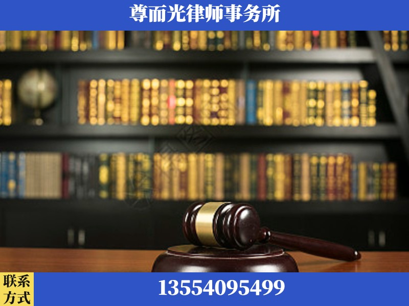 海城-工伤认定律师